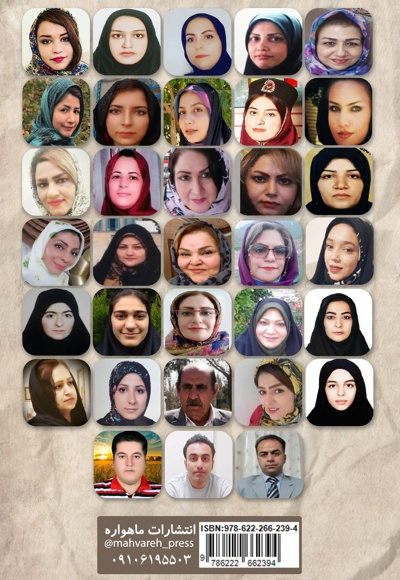 دختران تابان